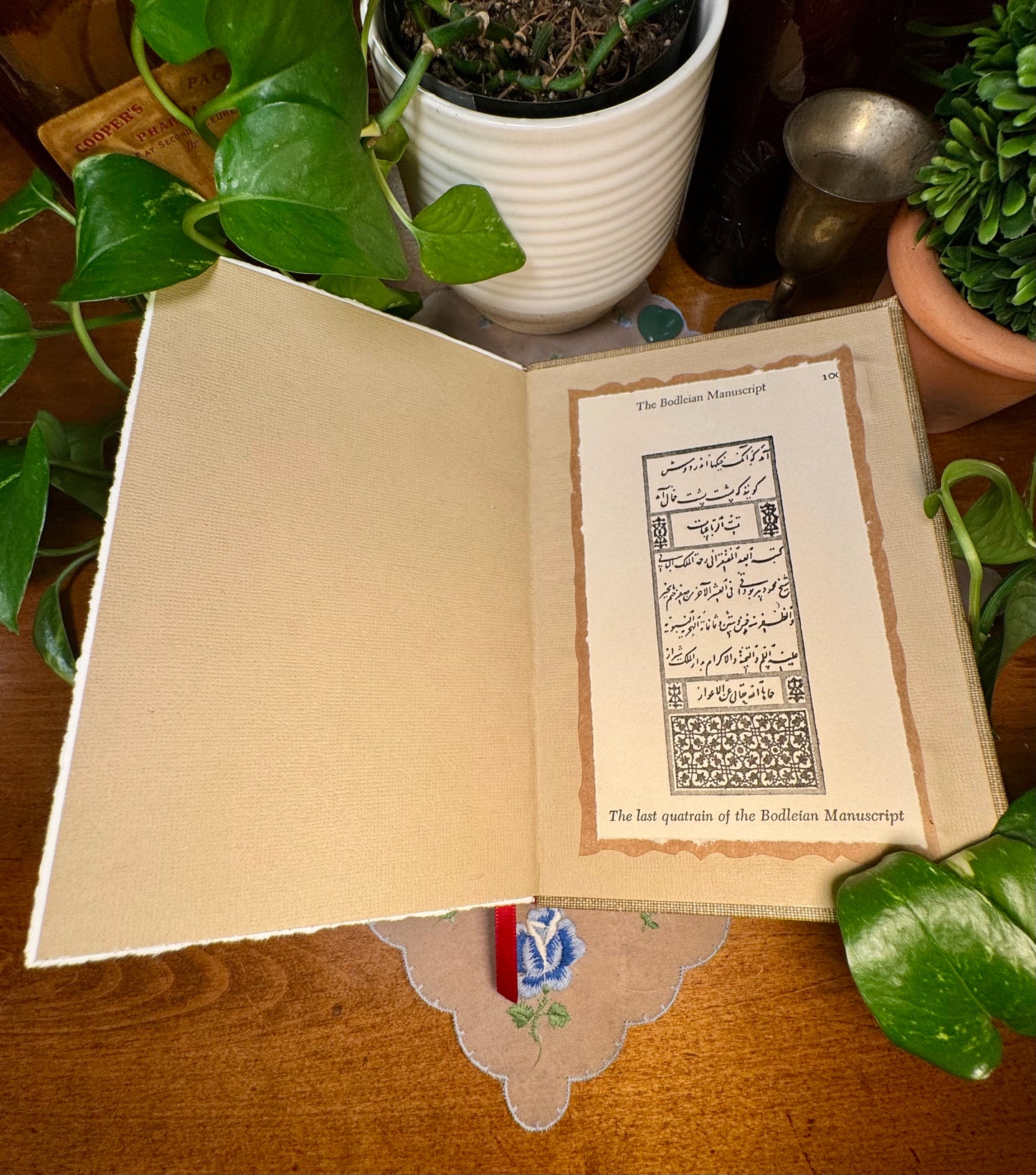 ‘The Rubáiyát of Omar Khayyám’ Watercolor Journal